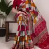 YNF 7045 Maroon Color Polyester Viscose Chanderi Printed Border Saree Casual, Wedding, Festive, Events . Expected Delivery  4-6 Working Days @1499/- only                                | Sarees, Bollywood Sarees, Creative Sarees, Designer Sarees, Embroidered Sarees, Ethnic Saree, Modern Digital sarees, Party Wear Sarees