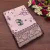 KP 6004 Wine Soft Lichi Silk Jacquard Work With Designer Work Saree. Grab it for ₹1499. Delivery 4-6 Working Days. Shop now. | Sarees, Bollywood Sarees, Creative Sarees, Designer Sarees, Embroidered Sarees, Ethnic Saree, Modern Digital sarees, Party Wear Sarees